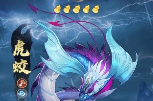 《山海经手游攻略大全》（打造最强阵容，探索无尽奇遇）