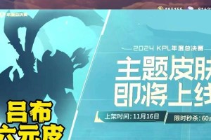 解密吕布的出装攻略（以吕布为例，探讨最近出装攻略的关键要素）