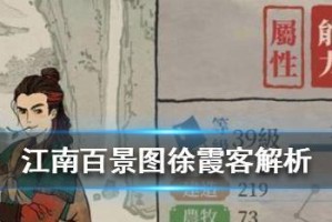 《江南百景图》游戏中仙鹤铜像的摆放技巧（江南仙鹤的风采，通过《江南百景图》游戏中的仙鹤铜像展现）