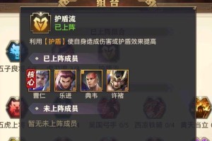 《少年三国志零》游戏问答任务攻略（掌握问答技巧，赢取奖励）