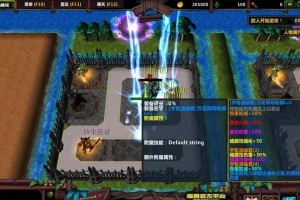 《满足你各种幻想游戏攻略大全》（解锁无限可能，引领奇幻世界！）