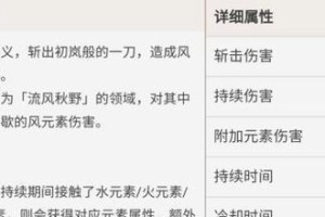 原神原万叶攻略（游戏玩家必读的攻略指南，揭秘隐藏故事线索）